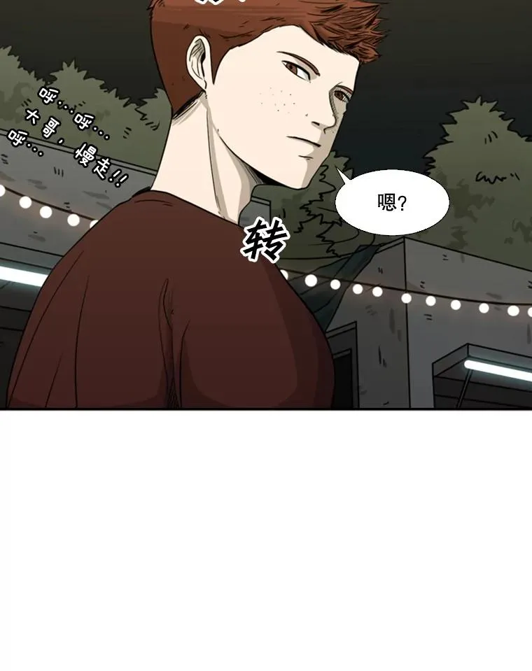 69.对峙65