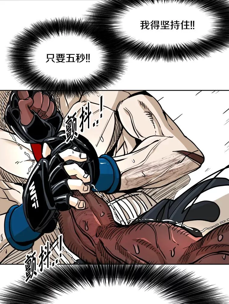 267.乘隙而入51
