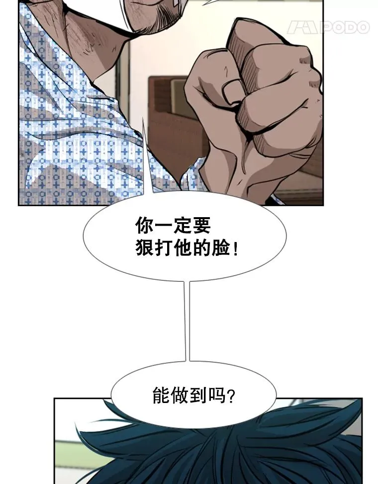 179.8强名单出炉83