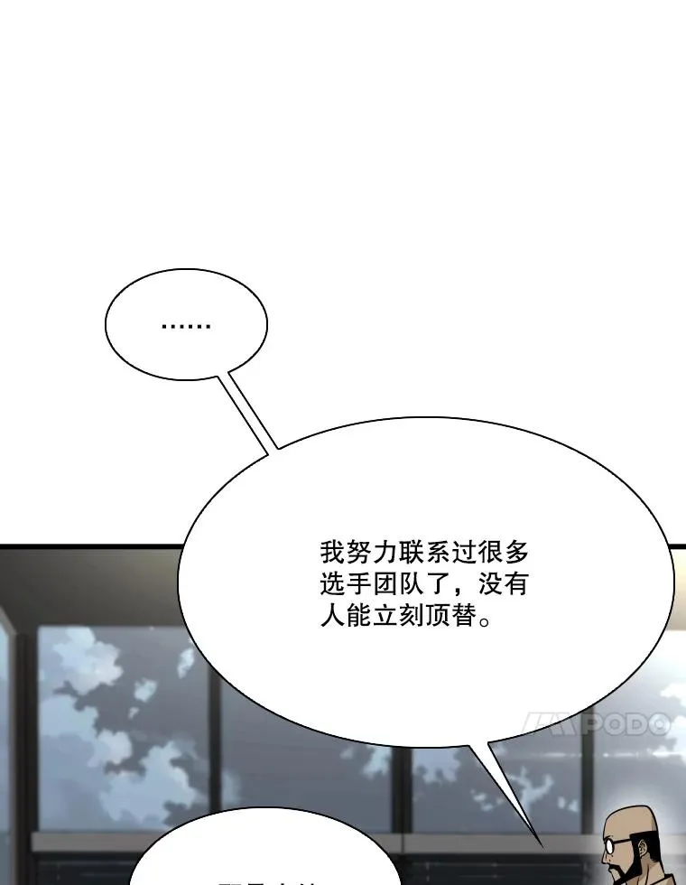 330.突发意外98