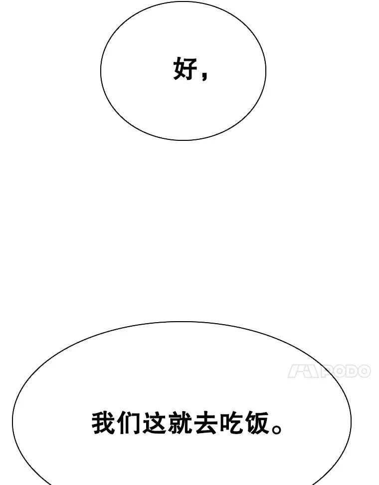 293.两败俱伤之胜89