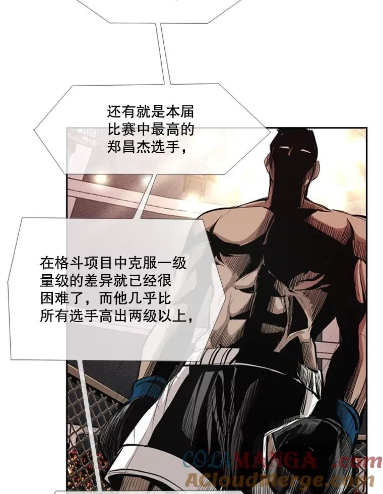 162.师兄弟间的见面28