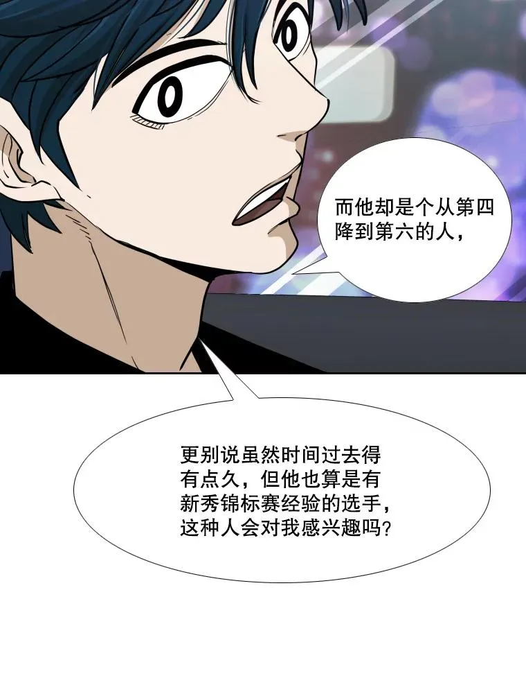 256.不满的判决91