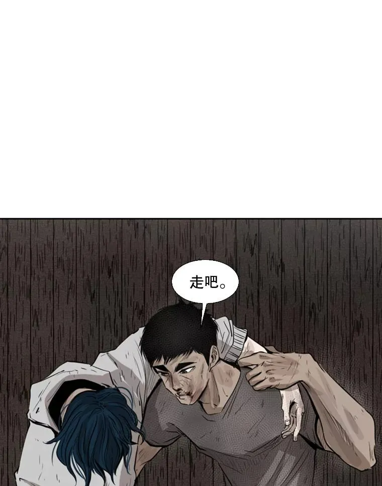 119.解开误会59