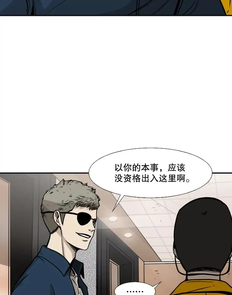 77.离开54