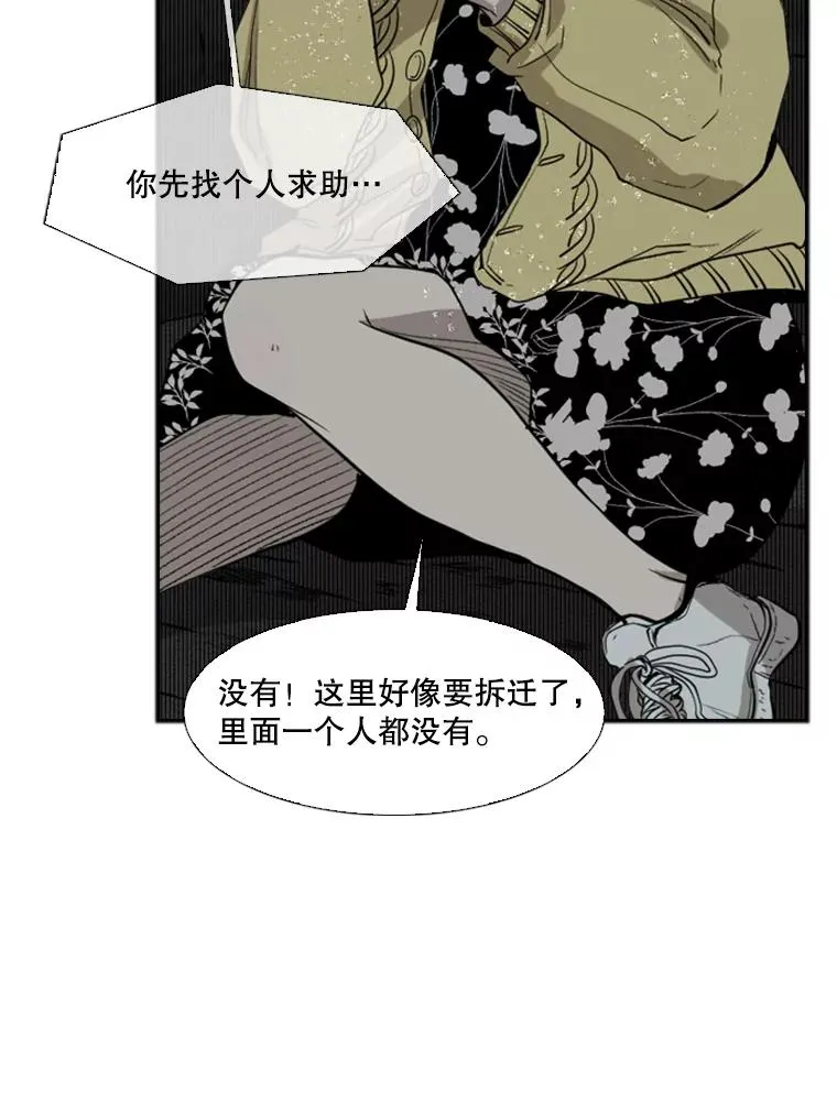 105.去救人65