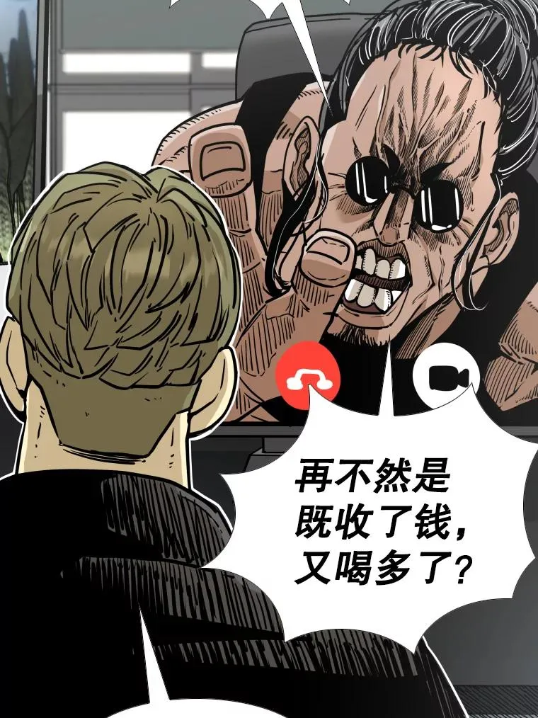 277.擂台赛121