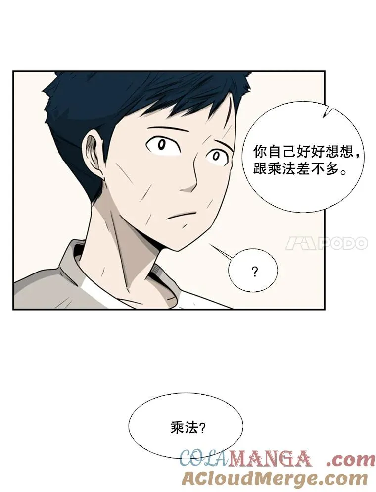 17.探索66