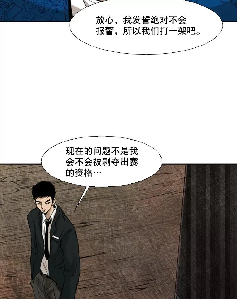 126.外传5.择业81