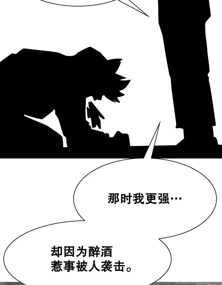 304.苏胜宸的颓废134