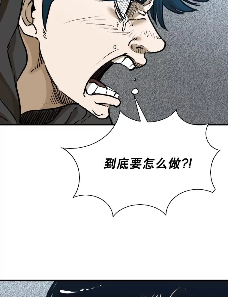 299.真实病情73