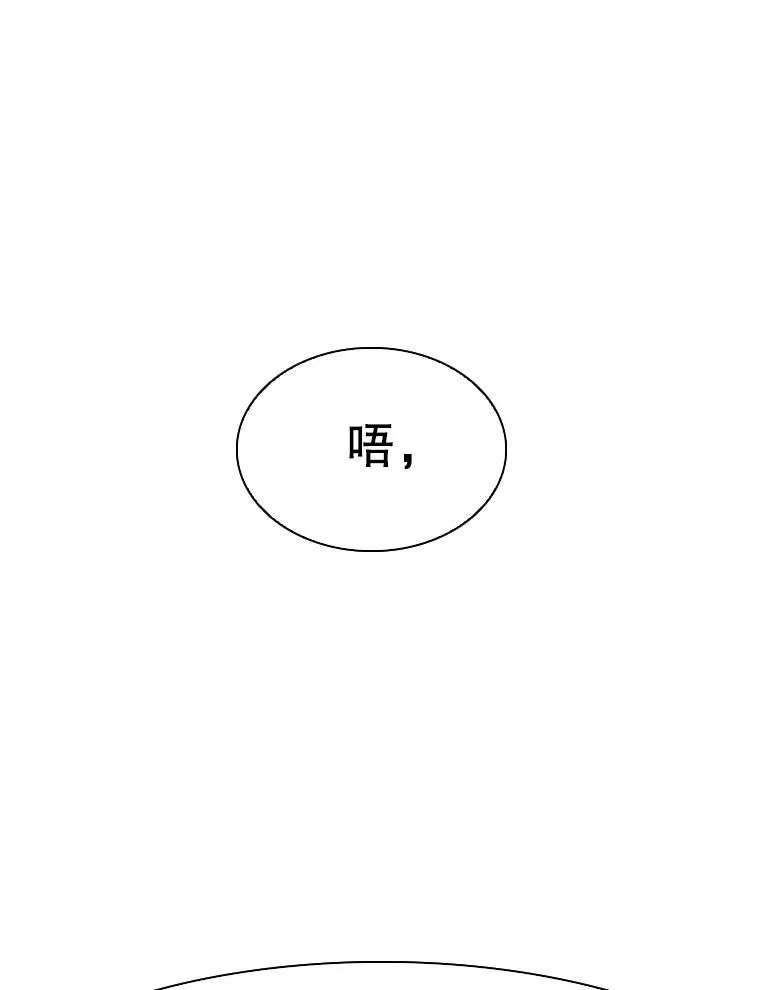 295.亚绪的胜利109