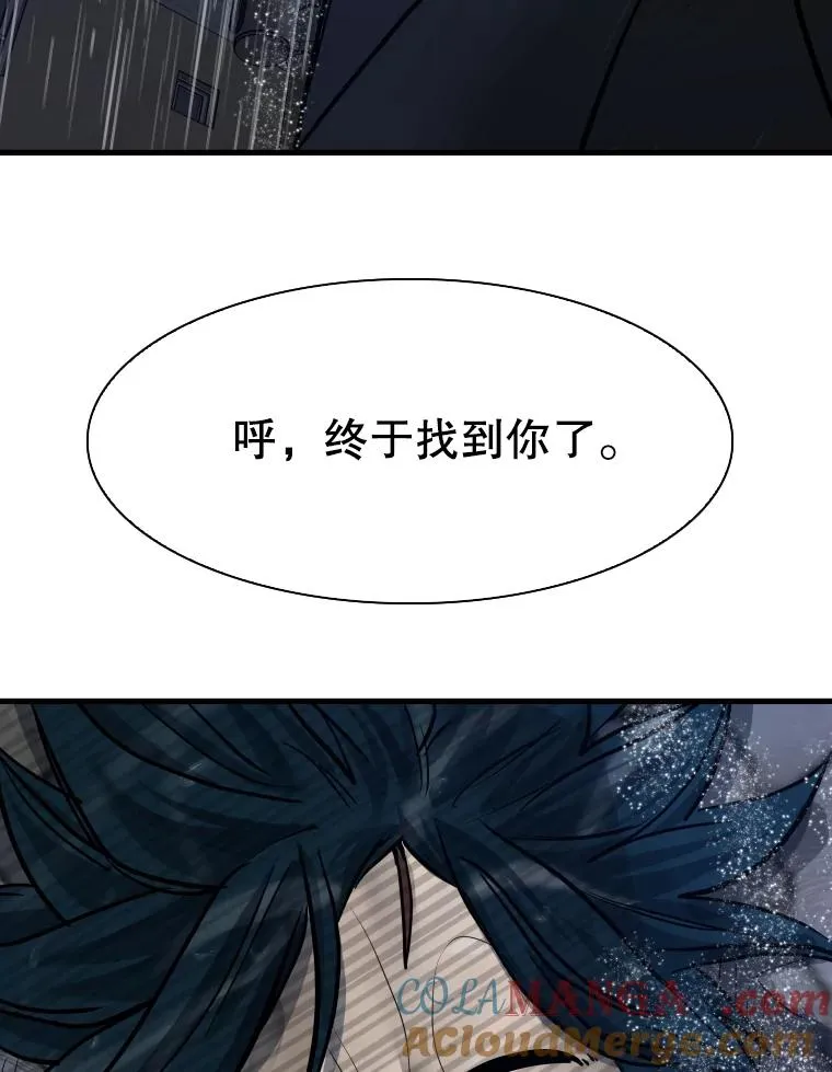 304.苏胜宸的颓废164