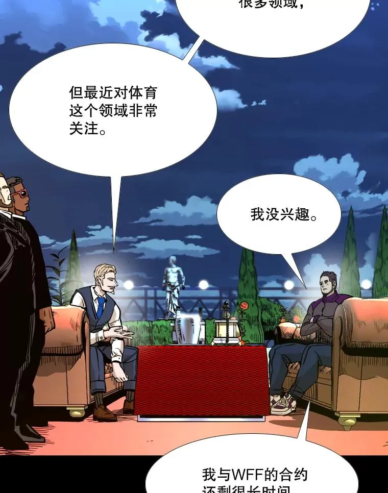 275.华金受伤105