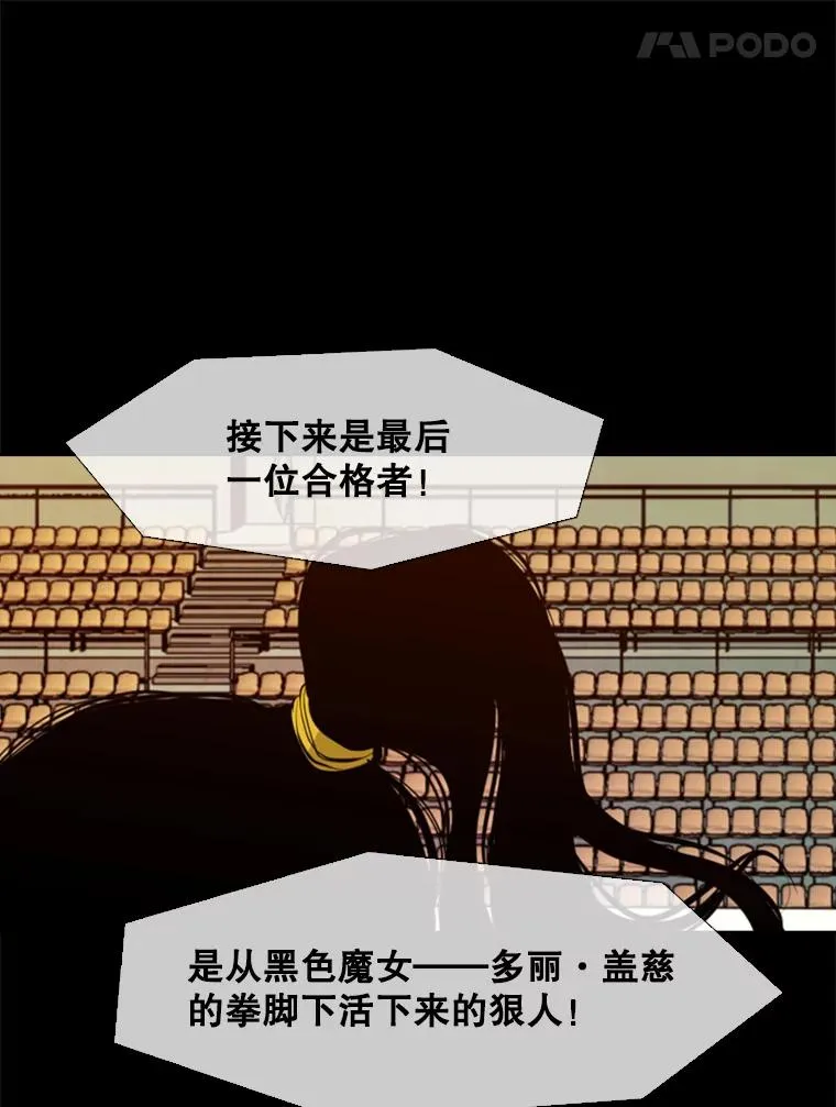 138.进入决赛圈85