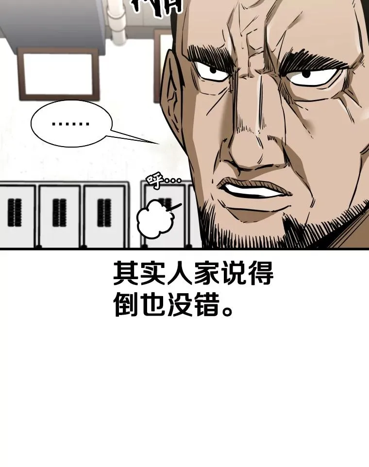 300.巴西利的蜕变57
