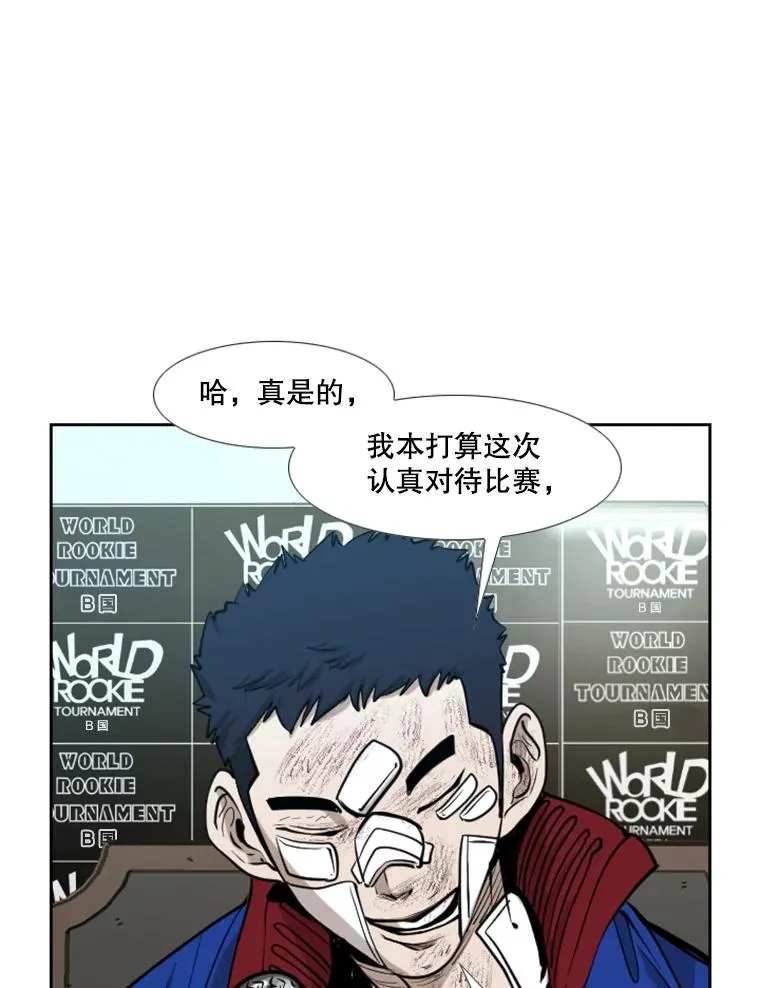 219.总决赛倒计时13