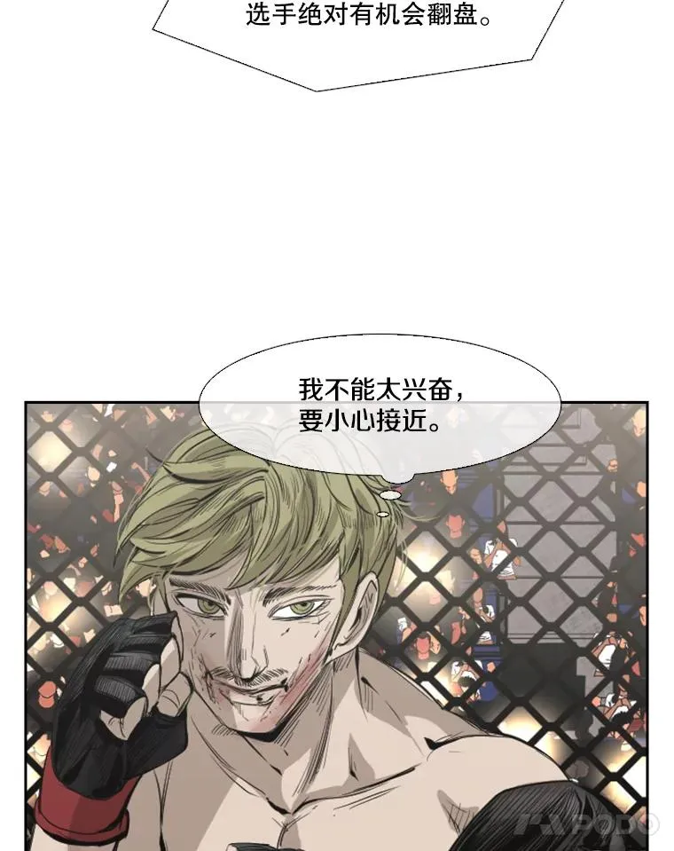 148.不被看好又怎样82