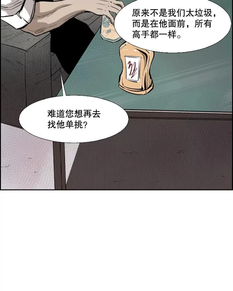 126.外传5.择业118