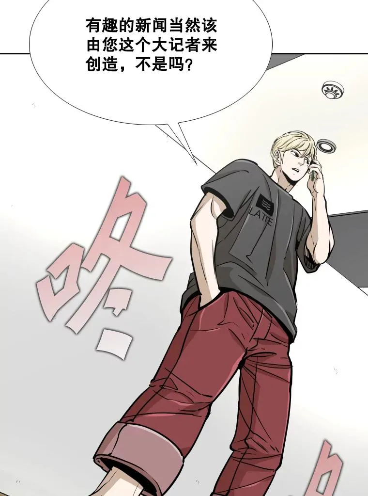 261.古斯塔沃的对战请求35