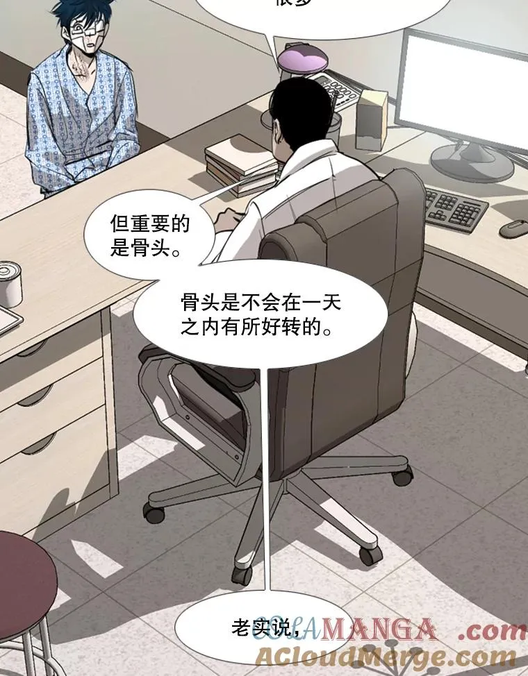 181.安心养病中16