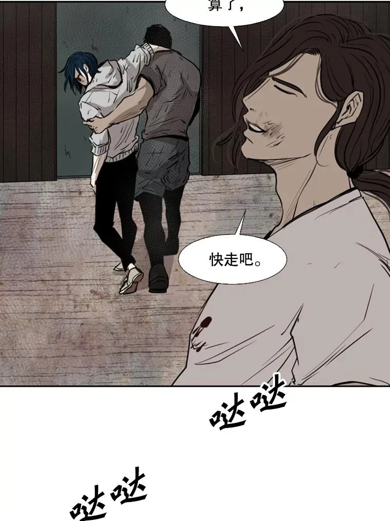 119.解开误会74