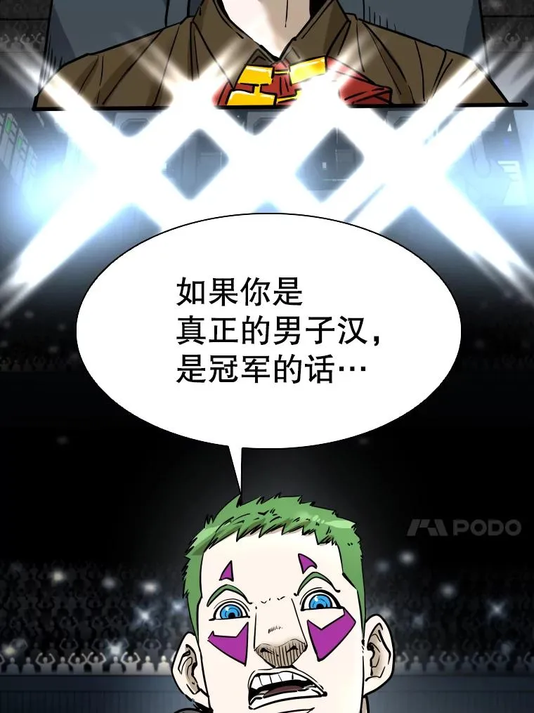 309.巴西利的挑衅33