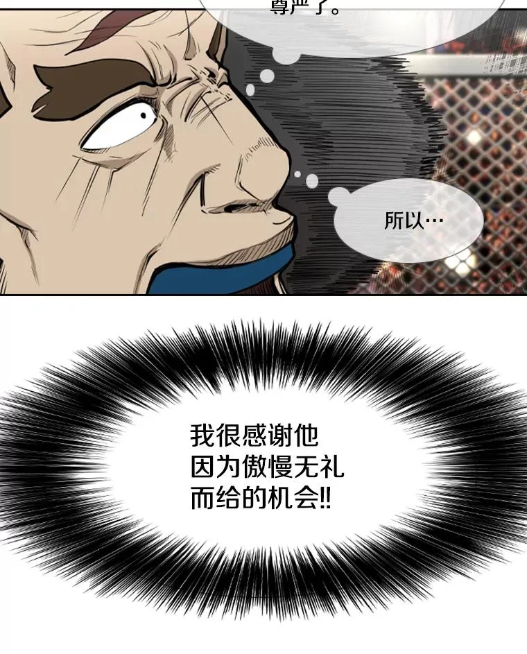 195.恶人方鸿煜（1）81