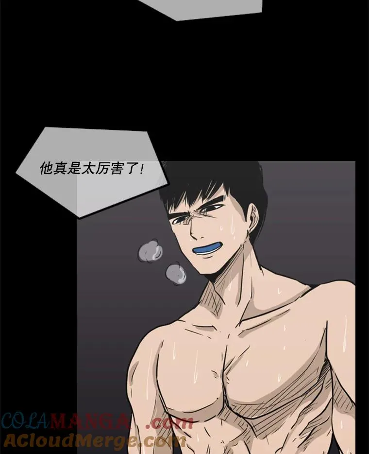 4.初夜54