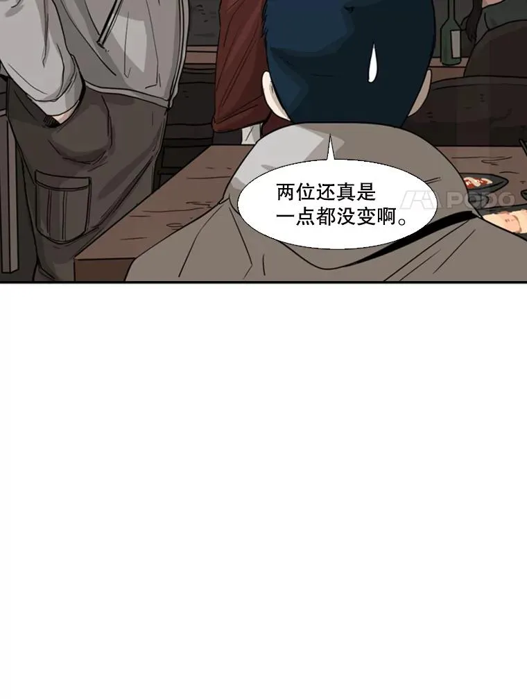 69.对峙83