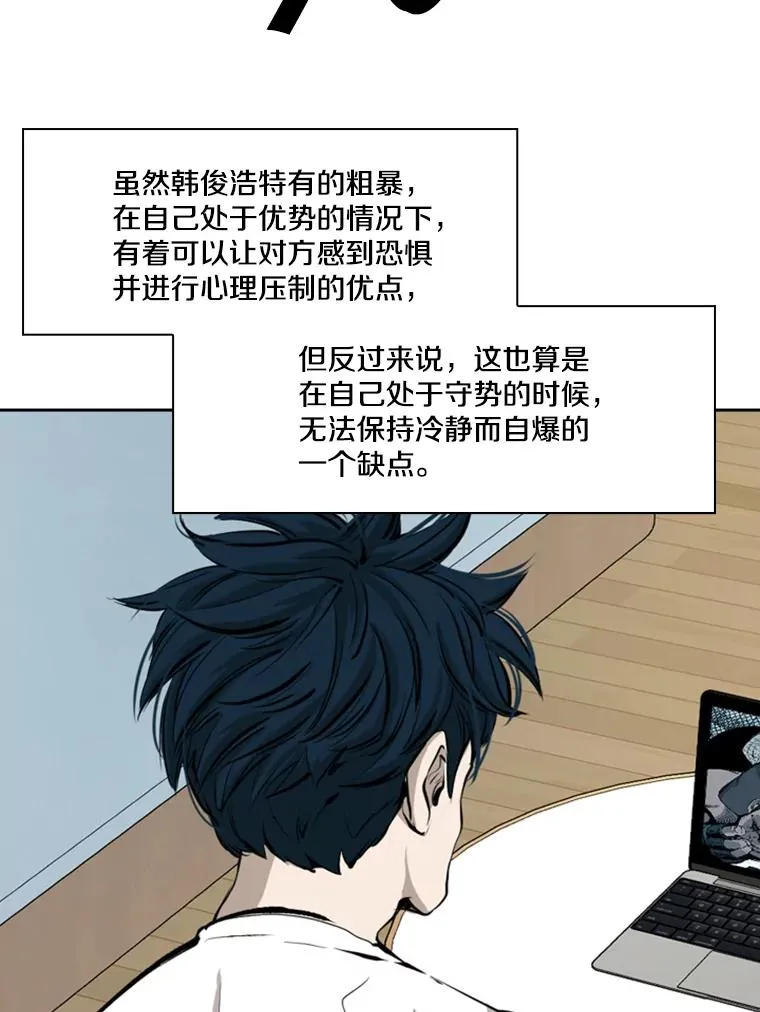164.制定作战计划78