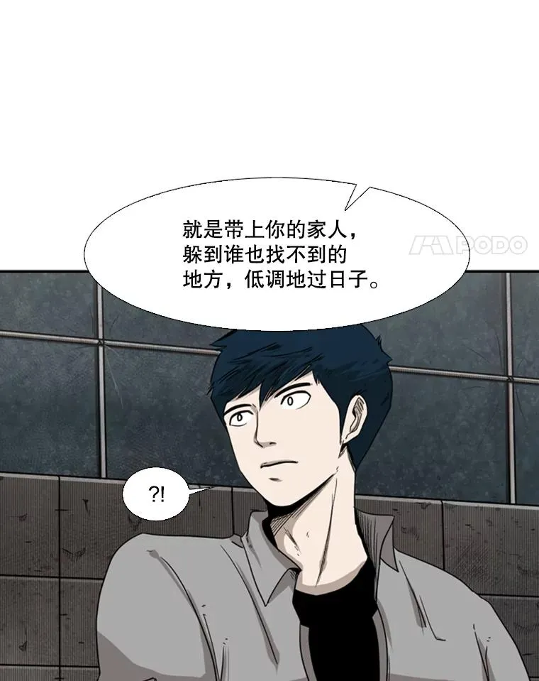 82.危险11