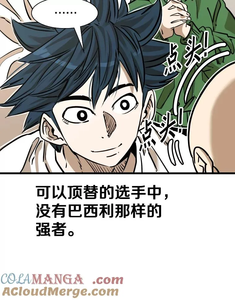 333.选择对手28