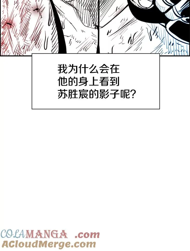 224.祸兮福之所倚…36