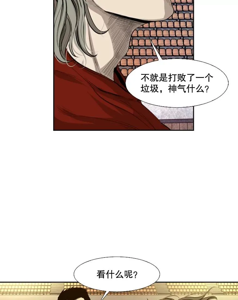 133.比赛开始15