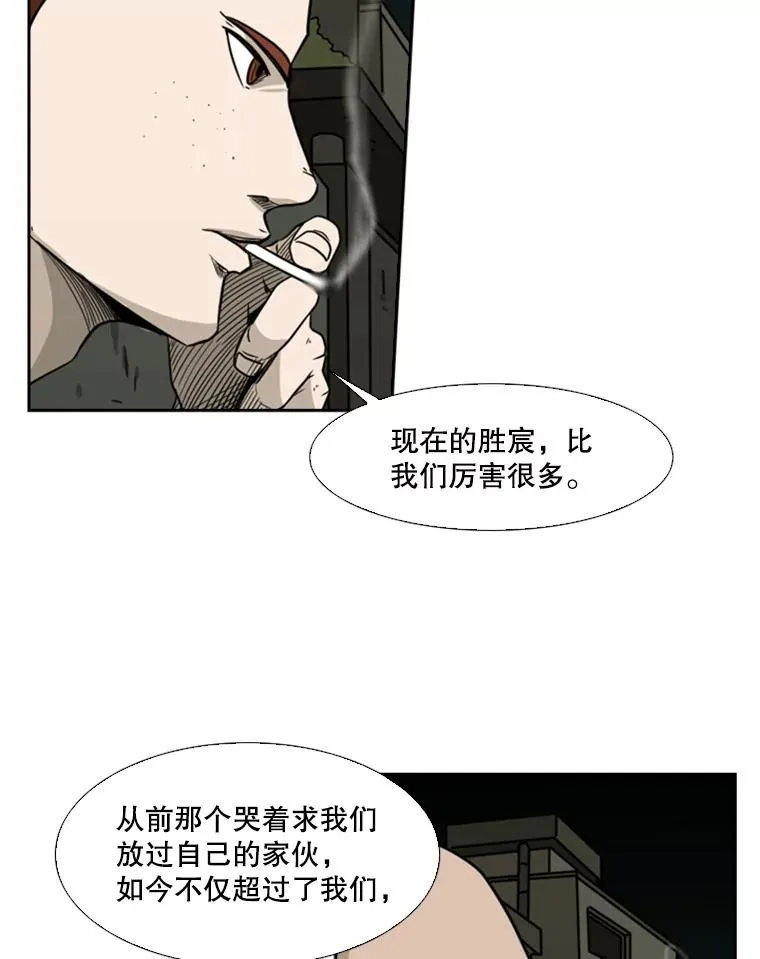 72.最强的男人57