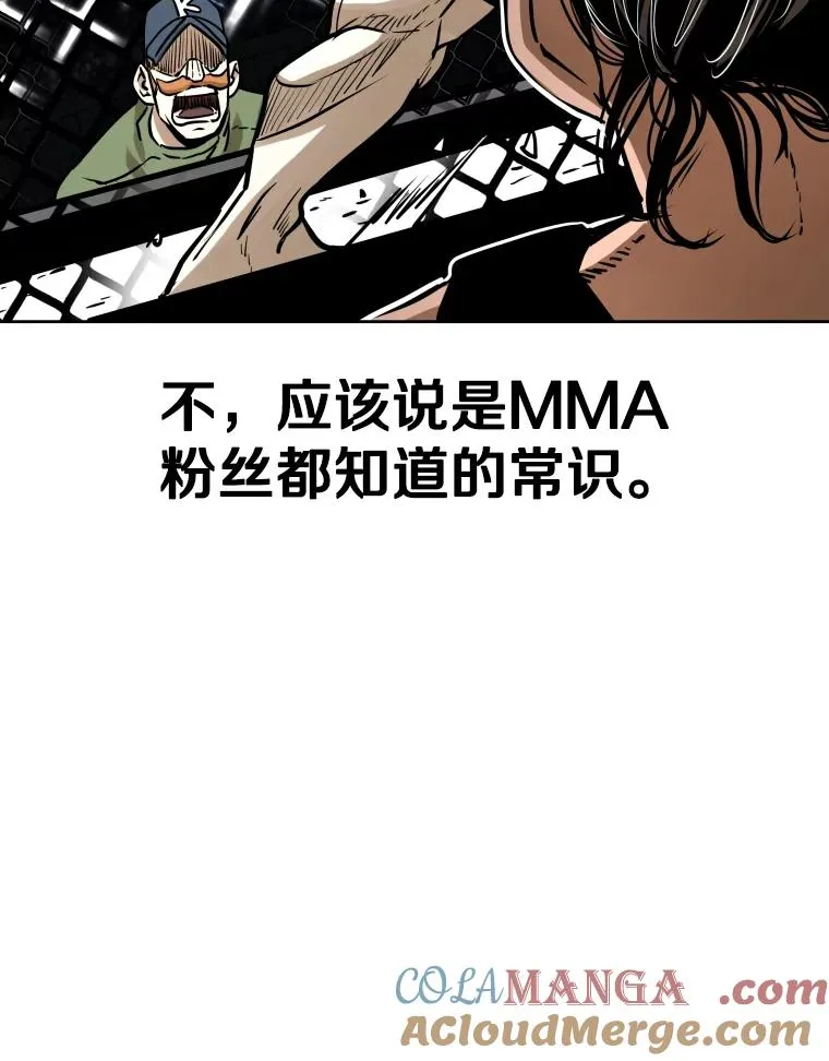 289.巴西利战塔纳永64