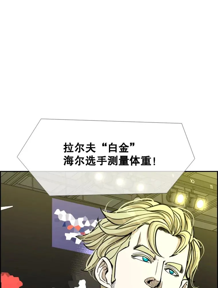 232.艾奥米竞技场对战63