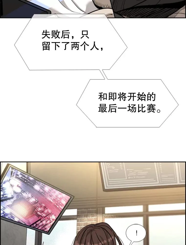 220.总决赛，开始！81