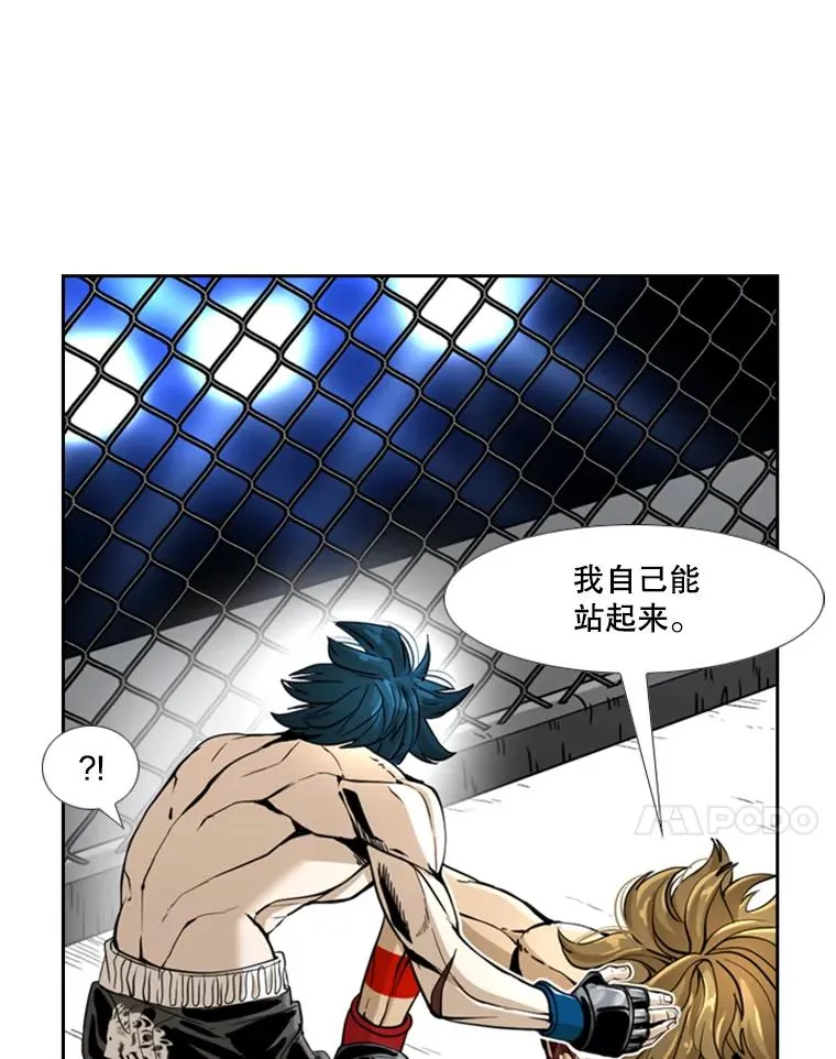249.二次对战请求27