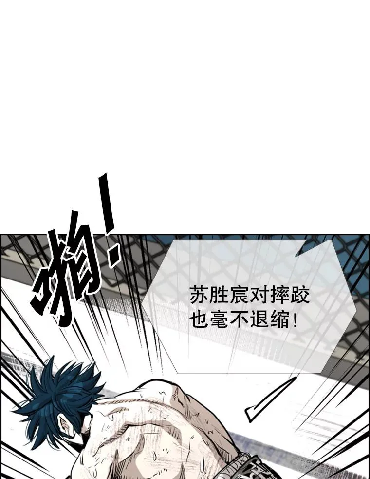 222.暴风雨前的宁静46