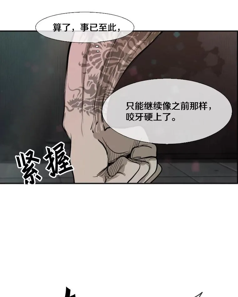 97.突破极限77