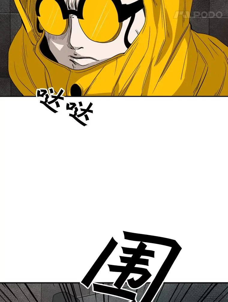 88.扭转局面62