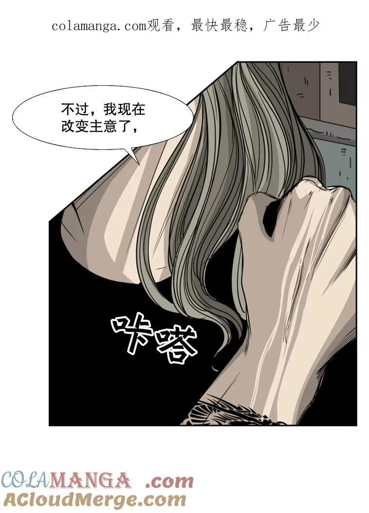 63.正面交锋（2）0