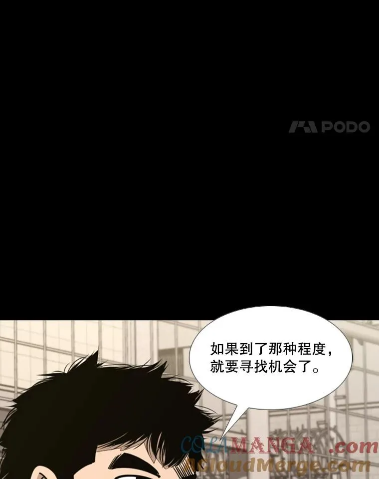 221.短剑和长矛48