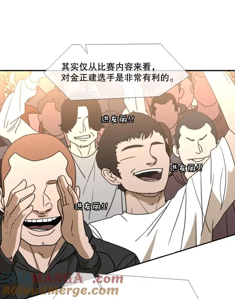 154.截拳道的威力12