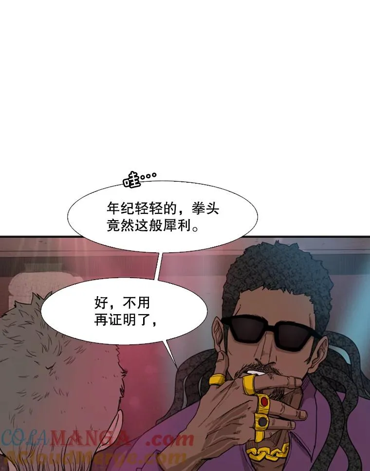 96.出拳32
