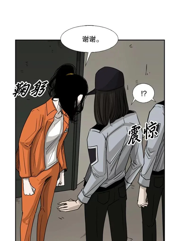 55.和平协议25