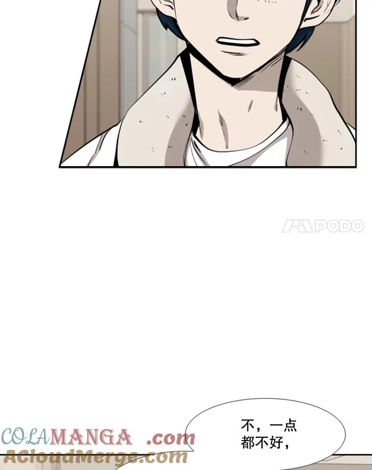 192.不要输给任何一个人40
