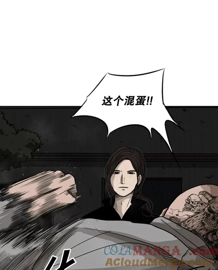 70.对峙（2）100